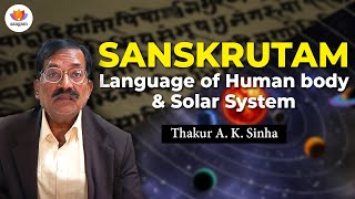 Sanskrutam - Language of Human Body & Solar System | Thakur A.K. Sinha | #sangamtalks screenshot 4