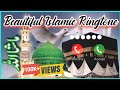 Makha Madina Ringtone | islamic caller tune | salam ringtone - New Islamic Ringtone