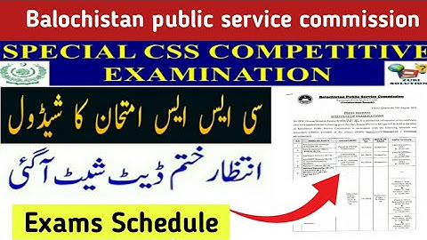Balochistan CSS Exam 2023 date Announced | bpsc css exams date sheet 2033 | bpsc website