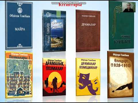 Бейне: Островскийдің өмірбаяны, өмірі мен шығармашылығы