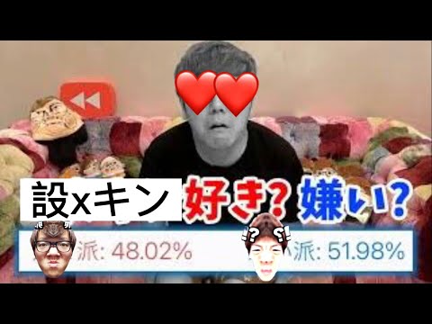 【ヒカマニ】泣く…設xキン抜ける？ﾀﾀﾅｲ？【hikakin_mania】