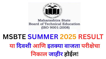 MSBTE Summer 2025 Exam Result Date & Time | MSBTE New Exam Latest Updates