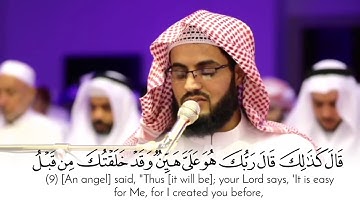 تلاوة عذبة 🍁 ﴿قَالَ كَذَلِكَ قَالَ رَبُّكَ هُوَ عَلَيَّ هَيِّنٌ..﴾
