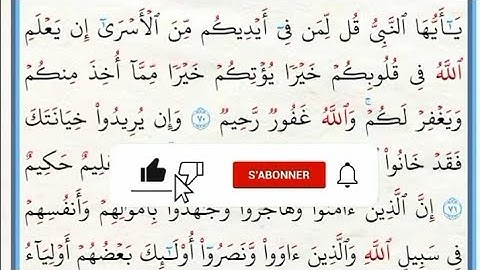 أواخر سورة الأنفال تلاوة هادئة خاشعة مؤثرة جدا