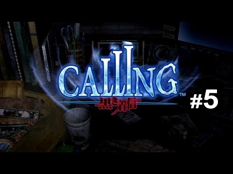 恐怖電話~不祥鈴聲 Calling #5 哭之章