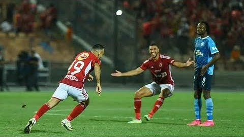 ملخص مباراه الأهلي وبيراميدز 3-2 أهداف مباراة الأهلي وبيراميدز  القاضية ممكن  أمام بيراميدز