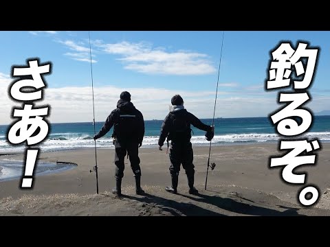 初心者がサーフで釣るまで終わりません！超ランガン！サーフ釣行！