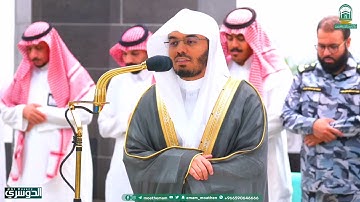 إن يوم الفصل ميقاتهم اجمعين " تلاوة مسترسلة بالرست البديع " الشيخ ياسر الدوسري | عشاء 25-1-1445 هـ