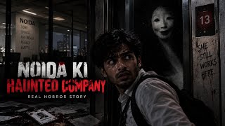Noida Office की सबसे डरावनी रात 😰 | Real Hindi Horror Story | Arpan Files