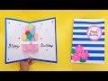 Beautiful Birthday Greetings Card| DIY Birthday Pop Up Card| Handmade Card Idea