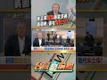 罷免事件