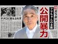 堺正章が"フワちゃん"を番組中に公開暴力した真相...ＭＣ全降板で芸能界引退の実態に驚愕！『マチャアキ』の愛称で有名な大御所司会者の脳出血で緊急搬送された後遺症に涙腺崩壊！