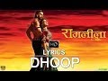 Ram-Leela (2013) Hindi Movie | Dhoop Song Lyrics