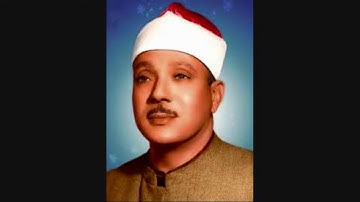 قال الم أقل لك إنك لن تستطيع مع صبرا ا المقطع النادر من سورة الكهف ا عبد الباسط  عبد الصمد