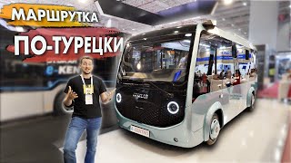 TURECIAN MICROBUS: Electric Motor and Cartoon View)))) Otokar E-Centro review
