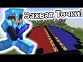 Механизм "Захват Точки!" | Minecraft Механизмы