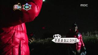 Infinite Challenge, JSA #17, 공동 경비 구역 20121110