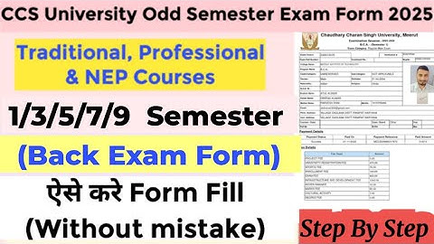How to Fill CCS University Back Exam Form 2025 | CCSU Odd Semester Back Exam Form Fill Up 2025