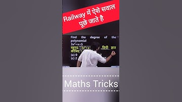RPF Constable SI Maths Questions Tricks | #rpfmaths #railwayrpf #mathsquestion #mathtricks #shorts