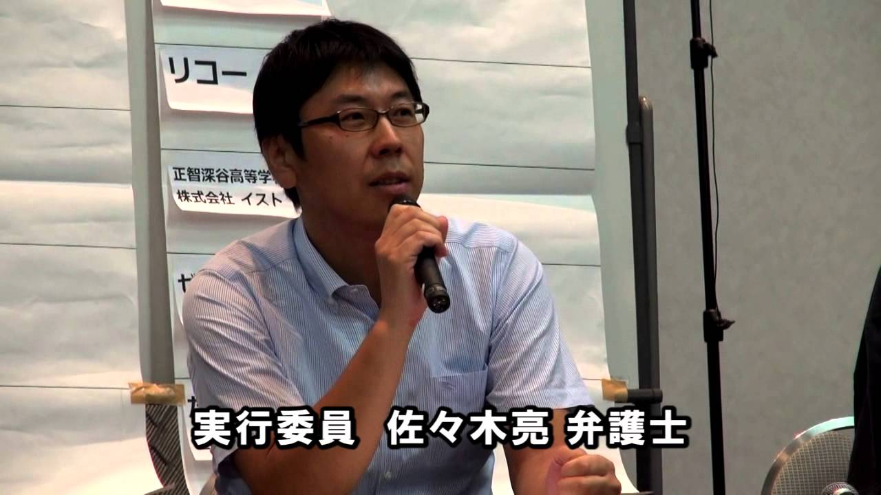 ヤマダ 電機 ブラック 企業 大賞