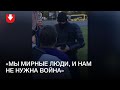 Протестующие высказывают свою позицию силовику в Минске