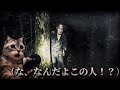 田舎の実家の出禁理由が都市伝説みたいだった話 #猫ミーム #ホラー #心霊