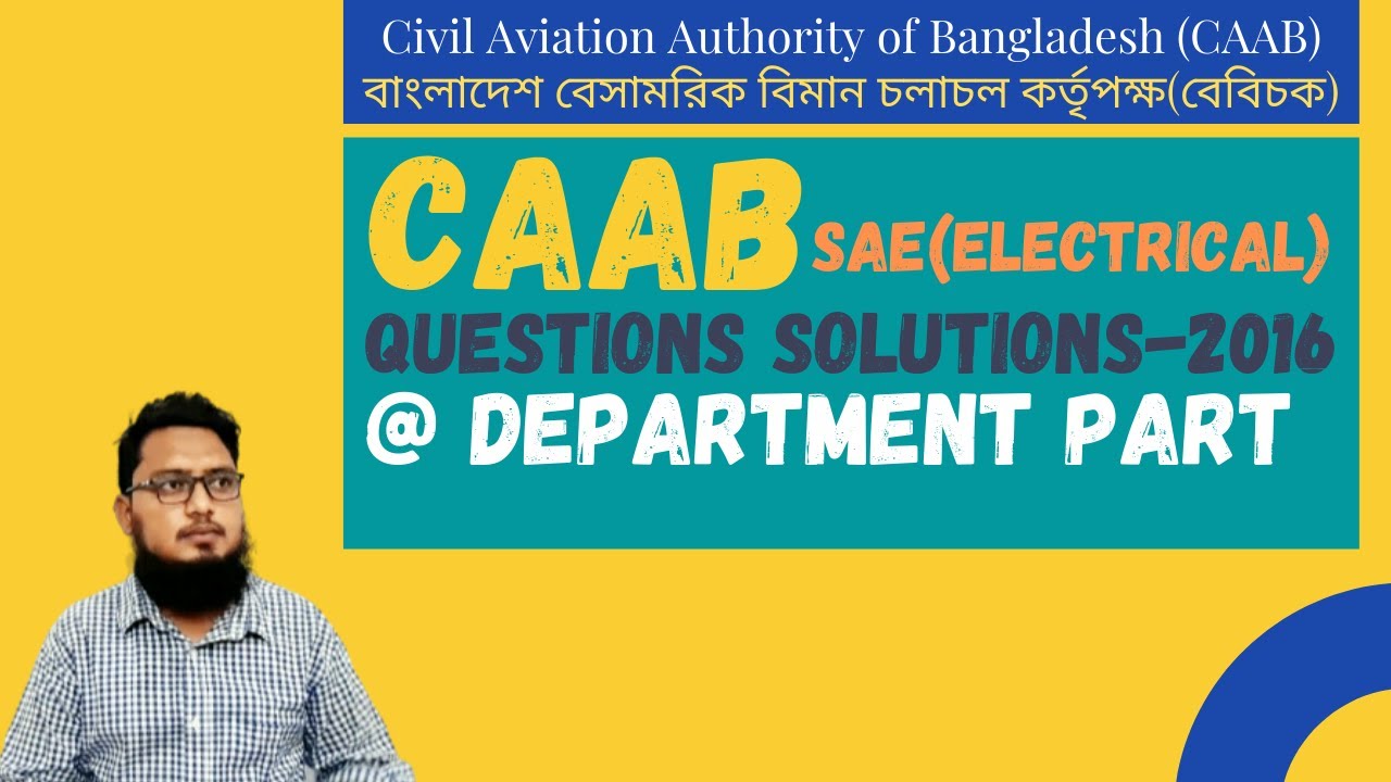 Caab Question CAAB SAE (Electrical) Questions Solution-2016 (Department) || - YouTube