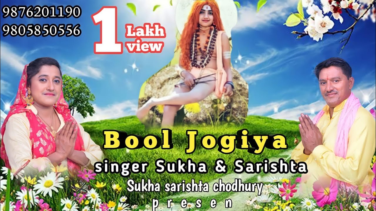 Bool Jogeya New song Singer Sukhvinder Sukha Sarishta chaudhary palsed connect 98762011909805850556