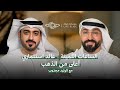 الساعات الثمينة عائد إستثماري أعلى من الذهب مع الوليد مجذوب بودكاست شريحة حياة 