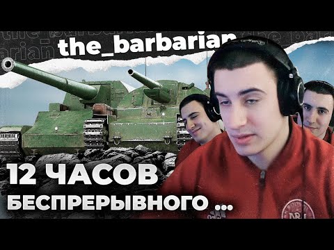 Видео: ВЕТКА ПТ ЯПОНИИ ЗА СТРИМ 1.20.1 | ПЕРВЫЙ ТЕСТ ВСЕХ ПТ. ЧЕРНЫЙ БАНАН. ВЕЩЕСТВА, ЧТО?