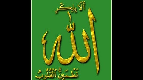 تلاوة نادرة رائعة || الشيخ احمد ابو المعاطى .. mp3 .. ماتيسر من سورة النور
