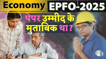 EPFO 2025 Exam Analysis & Answer Key | Economy Questions Solved by Dr. Mrunal Patel #apfc2025