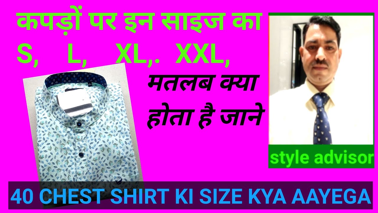 How to 42 shirt size / XXL & XXXL Sizes in S xl xxl shirt size