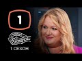 Олеся Жураковская – Прокинься з Ектором. Выпуск 1 от 15.09.2019