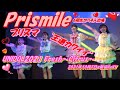 🍋UNIDOL2021 Fresh ~ Citrus~🍋Prismileプリスマ🌈1壁は続く/ラストアイドル2 未来シルエット/群青の世界3 ドリームパレード/i☆Ris