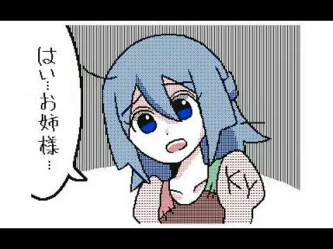「レモンT 」大ボケ日誌でシンデレラ１　うごメモ３DS