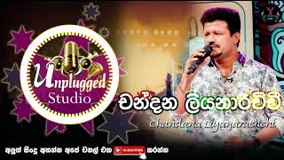 Chandana Liyanarachchi - Y Radio - Unplugged