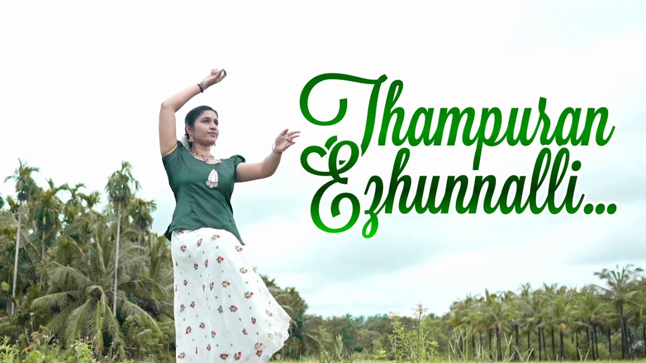 Thampuran ezhunnalli song download