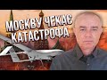 Є новий план УДАРІВ ПО МОСКВІ! СВІТАН: дрони РФ зламають! Полетять атакувати столицю Росії