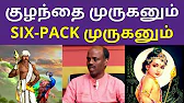 TAMIL ASURAN - தமிழ் அசுரன்