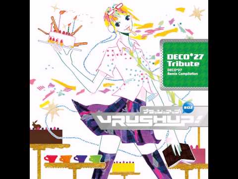 二息歩行　(The LASTTRAK D'n'B Remix)