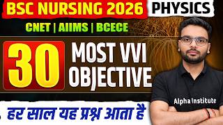 Bsc Nursing Top 30 Questions | UP CNET, AIIMS, BCECE | Physics MCQ Questions | Bsc Nursing 2026