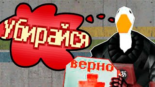 видео: Half-Life с Плохим Переводом и в КООПЕРАТИВЕ картинка: Half-Life с Плохим Переводом и в КООПЕРАТИВЕ