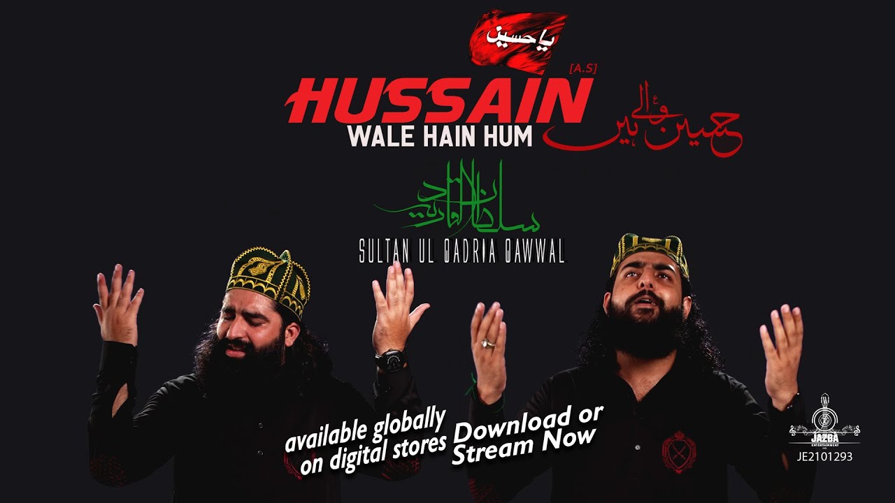 Hussain Wale Hain (a.s) | Sultan ul Qadria Qawwal | Manqabat ...