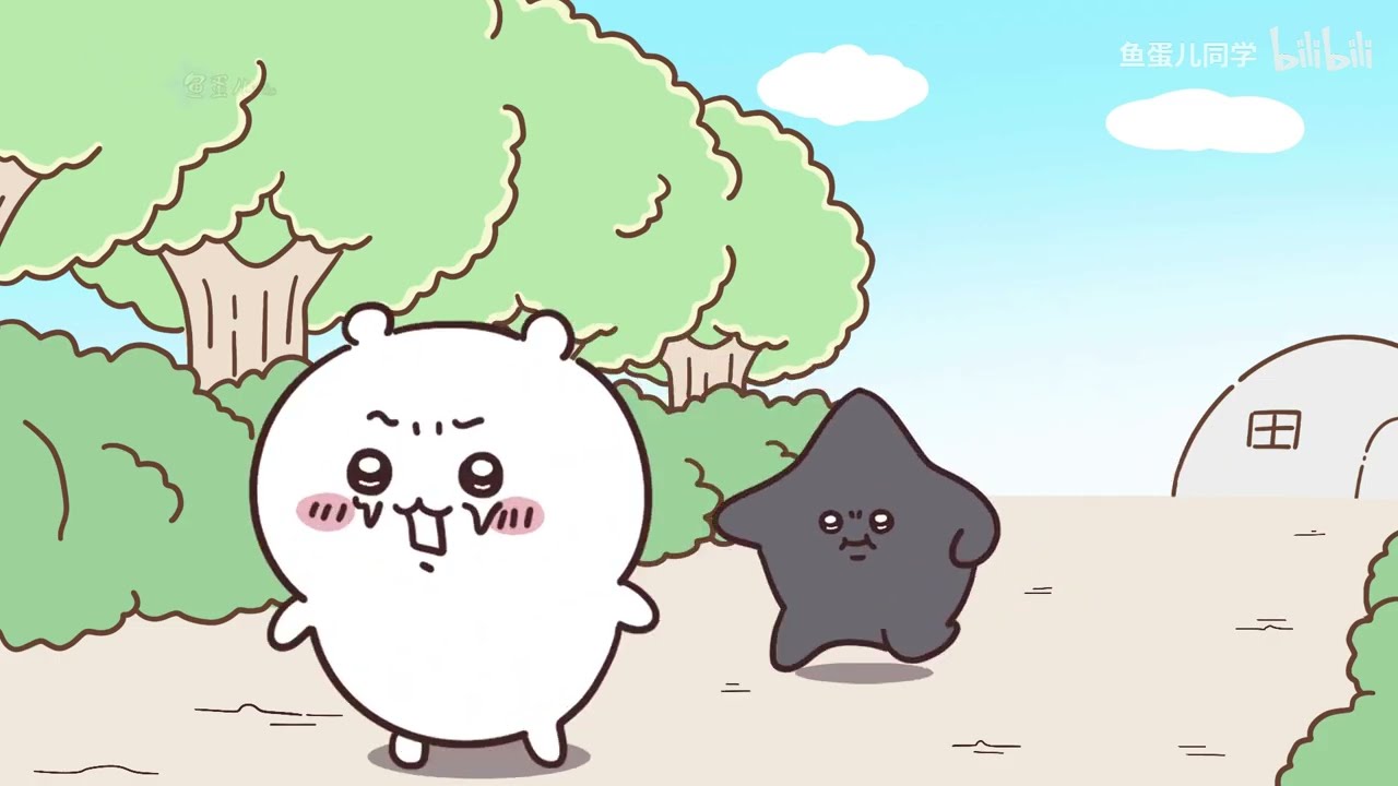 Chiikawa #ちいかわ 自制動画 黑色流星 Black Star Future Oh No