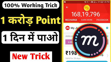 mCent Browser 1 Crore Point Adding Trick | mCent New Script trick | mCent Refer Script Trick