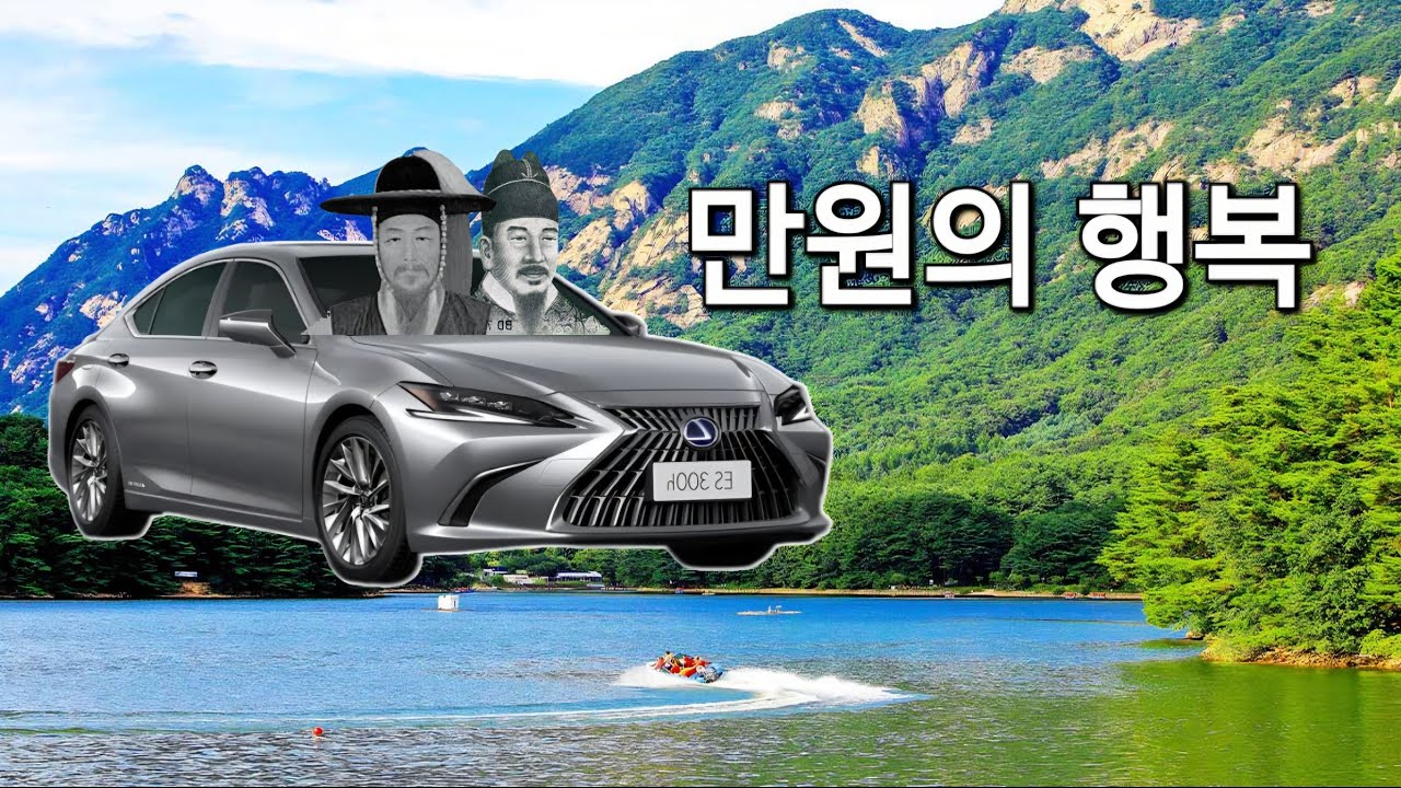 딱 '만원'으로 렉서스 6시간 시승하기 (잠실 커넥트투)