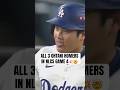 Ohtani 3 home run, 10 strikeout game 🔥