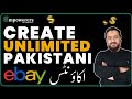 How to create unlimited pakistani ebay accounts in 2024  on one device