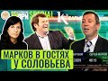 Сон Норкина, Марков vs Боровой, Соловьев защищает Марию Гайдар и другие Фантастические TVари